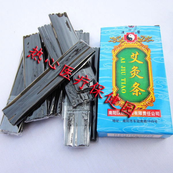 汉医无烟艾炙条 无烟艾条小号温炙棒专用 4mm 脸部温灸棒眼部艾条