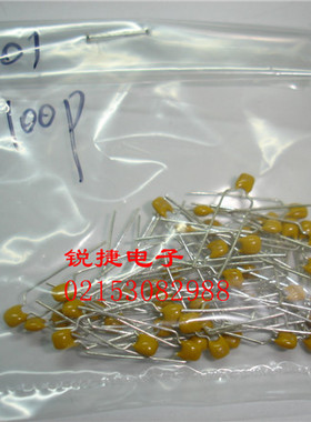 CT4L101M/50V 50PCS 全新原装进口正品