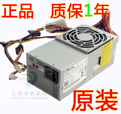 全新原装戴尔DELL主机电源 220s 230s 545s 560s 531s 小机箱电源