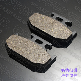 DJEBEL250 大眼250 DR250 TS200R 后刹车片