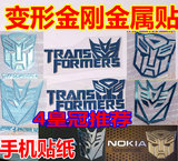 Connecteur pour téléphone portable - Ref 317786 Image 36