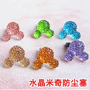 Connecteur pour téléphone portable - Ref 322472 Image 1