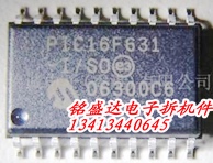PIC16F631进口拆机件质量保证欢迎咨询 保真 现货