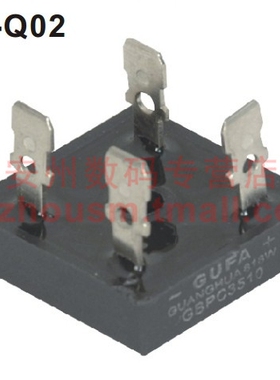 GUFA 整流桥堆GBPC3510 GBPC2510 GBPC5010