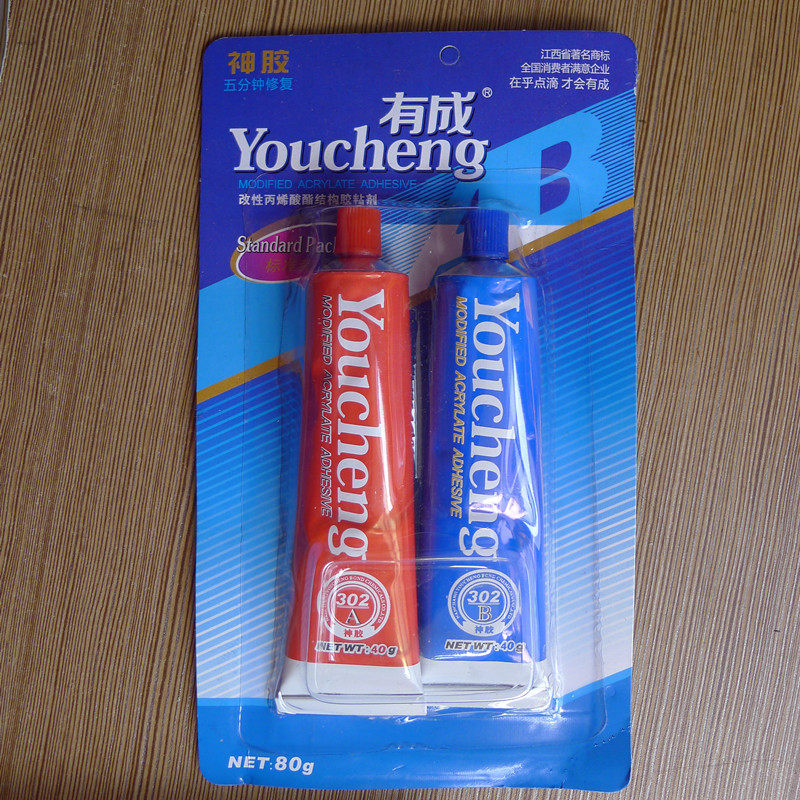 正品有成AB胶 302神胶 塑料 木材 金属AB胶水 结构AB胶80克组,文具电教/文化用品/商务用品,胶水,淘宝优惠券,粉丝福利购,淘宝优惠卷