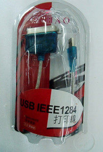 Hub USB - Ref 366704 Image 1