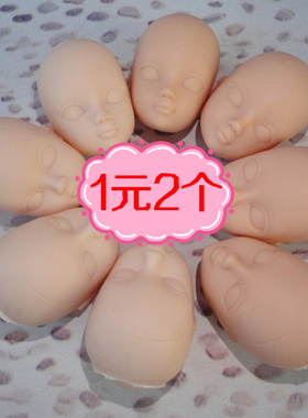 洋娃娃开眼改妆工具头白肌普肌双眼皮无眼框随机