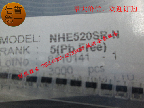 NHE520SR-N SOT143 霍尔传感器 全新原装,现货供应,品质保证