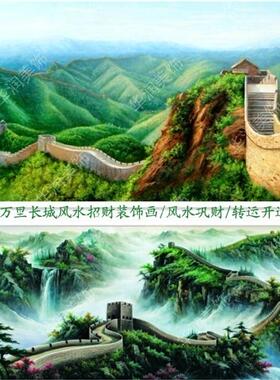 单幅办公室开运风水客厅装饰画