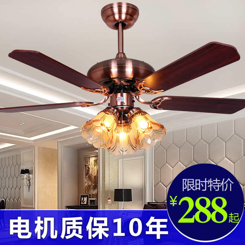 奥朵朵 42寸木叶吊扇灯餐厅卧室吊扇灯带灯风扇灯欧式仿古吊扇灯