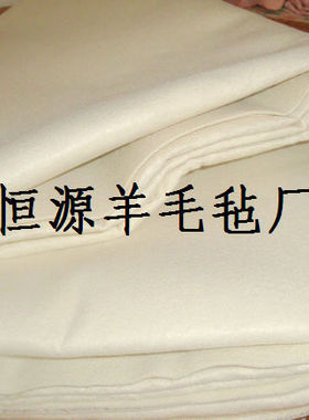 包邮不掉毛书画毡垫画毯书画毛毡布书法毡书画垫子1.2*2.4米国画