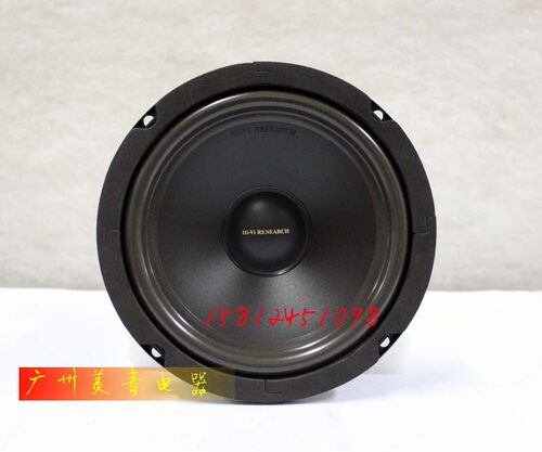 惠威扬声器广州专卖店ss1ii音箱