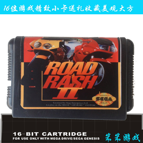 电视游戏厂家直世嘉卡世嘉游戏卡带MD卡16位黑卡公路狂飙2  机