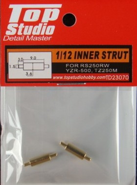 Top 1/12 RS250RW,YZR-500,TZ250M 摩托模型内部支杆改件 TD23070