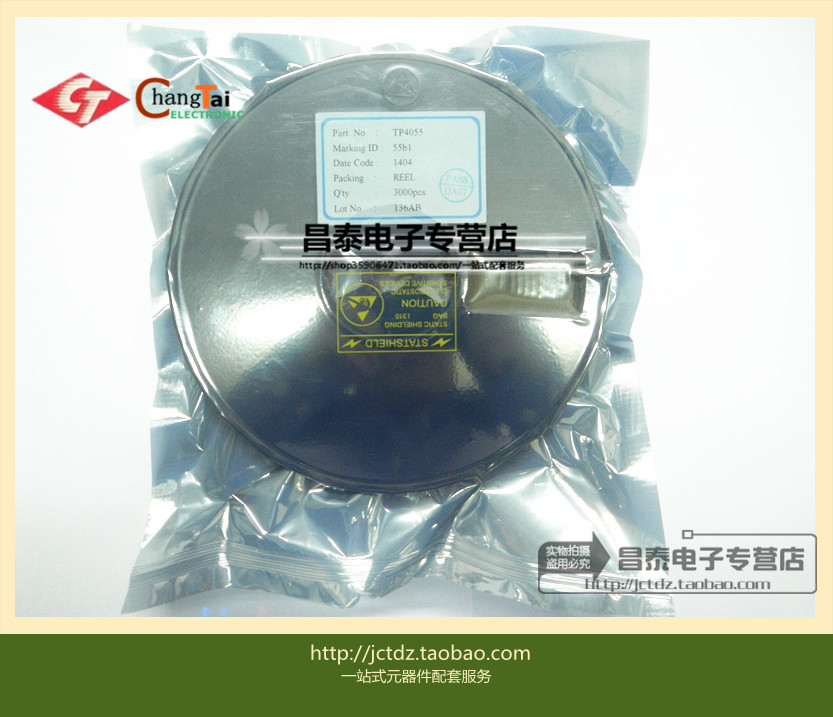 贴片 TP4055 丝印55b1 SOT-23-5 锂电充电管理IC 原装正品