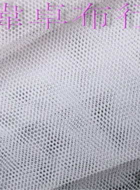 透明网硬网纱布料童裙公主裙里衬婚纱裙撑芭比娃娃白色特价2015