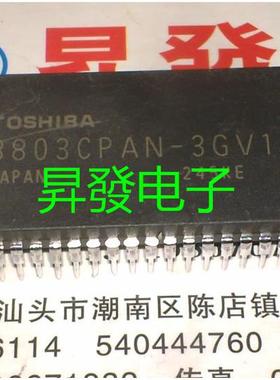 〖昇發电子〗 常用电视机8803CPAN-3GV1 上机测试好