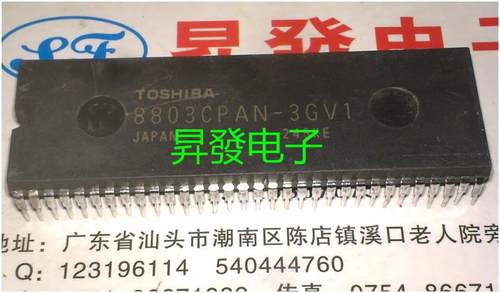 〖昇發电子〗 常用电视机8803CPAN-3GV1 上机测试好