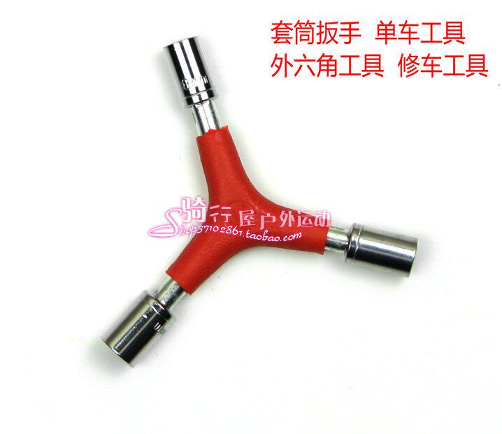 Clé pour réparation vélo - Ref 2302695 Image 1