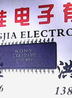CXA1019M 正品进口货拍下立即发货