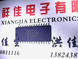 CXA1019M 正品进口货拍下立即发货