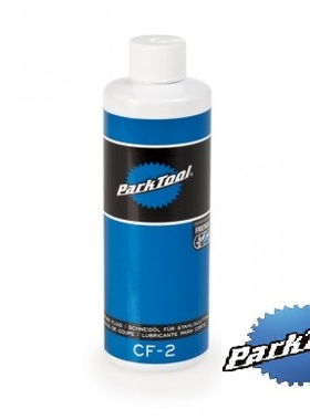 美国公园PARKTOOL  CF-2 自行车专用  切削液 237ml