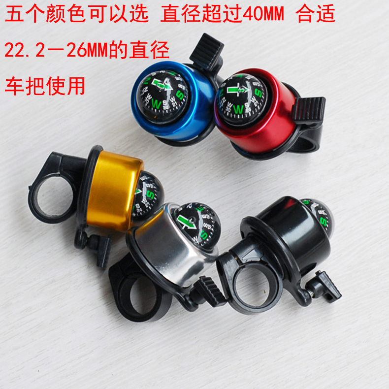 Avertisseur de vélo bell Compass - Ref 1460355 Image 1