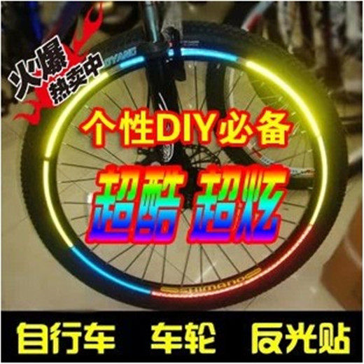 Sticker pour vélos - Ref 2281324 Image 1