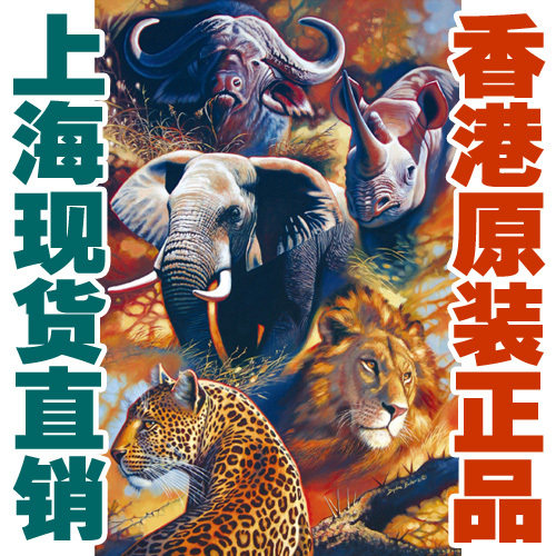 包邮特惠 正版香港TOMAX高级拼图 1500片 五大兽 THE BIG FIVE|msdalam kategori Toy/bayi/teka-teki/blok bangunan/model, manik/teka-teki/Pasangan/pemasangan/Pukul mainan, teka-teki/teka-teki - dari Buy2taobao.com untuk memberikan perkhidmatan ejen Taobao profesional membeli