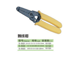 。轻便剥线钳 0.6-2.6MM 剥线器 优质冷轧钢板