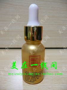 特价 正品 假一罚十 西域斑草美百修护精华素30ML