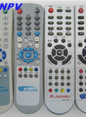 遵义广电适用华为C2300 九洲 同洲 金网通JC3018机顶盒遥控器