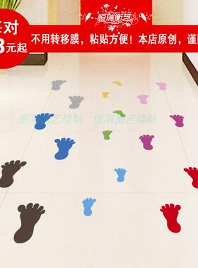 小脚丫贴纸PVC材质防水