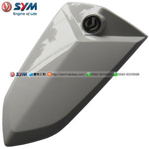 SYM 厦杏 三阳机车 XS125T-17 豪华高手GR125 面板小盖 前上盖白