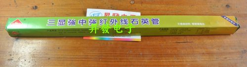 消毒柜通用石英管加热管