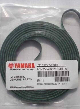 YV88XG传输皮带 轨道PCB运输皮带KV7-M9129-00X BELT 原厂