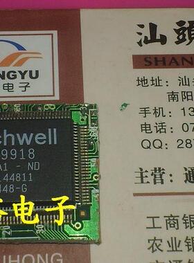 TW9918现货库存，为了追求信誉，保证质量.