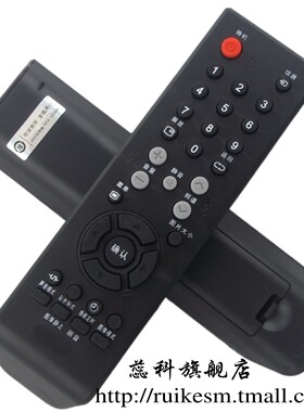 适用于乐华液晶电视遥控器LCD26P01 LCD26P01A LCD24P08