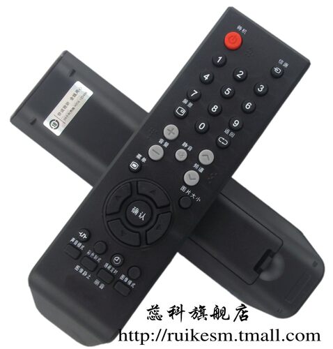 蕊科  适用于 乐华液晶电视遥控器LCD32P02 LCD37P02 LCD24P06