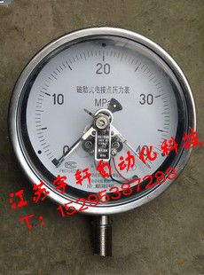 [上海四厂直销]YXC-150(Z)0-60MPa 全不锈钢耐震电接点压力表