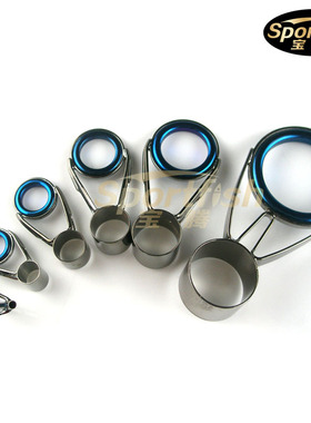 海竿导环增强加宽钢架黑色蓝色磁环导眼导线环鱼竿配件DIY