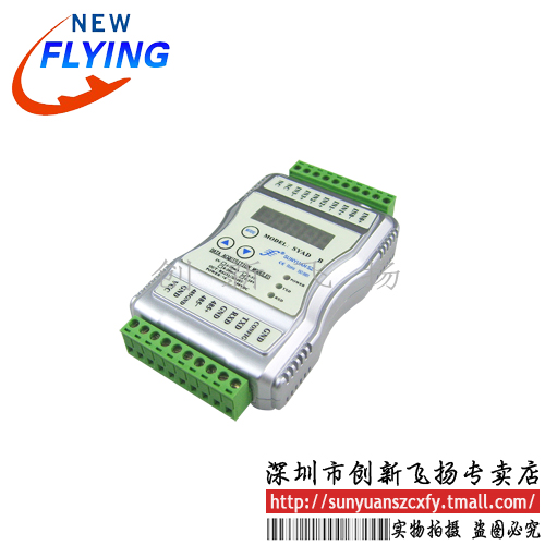 ISO AD08 A4-485-S3 代理导轨信号数据采集器 总线AD采集转换器