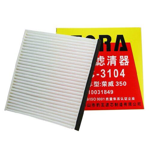 【北京小白羊】豹王空调滤 TAC-3104 适配于荣威350