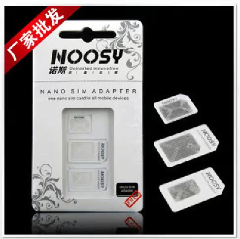 Adaptateur pour cartes SIM - Ref 312981 Image 1
