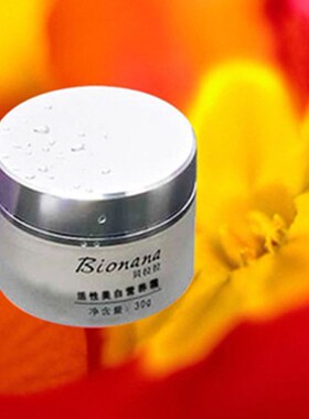 皇冠正品 贝啦啦 皮膜经典组合套装 包装不是紫色的了