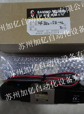 韩国三和SANWO电磁阀SVF3330-4G-02 原装正品