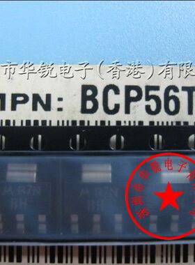 BCP56 BCP56T1  TO-223 BCP56T1G  原装正品特价 BH