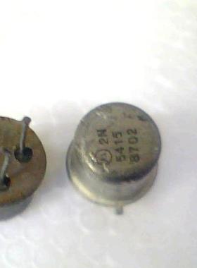 金封晶体三极管2N5415  （摩托罗拉厂家）