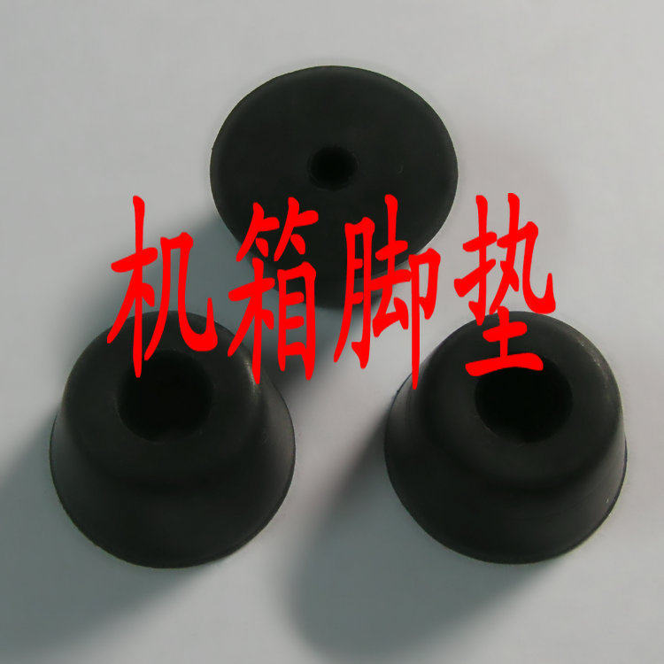 黑色专用一套螺丝垫脚