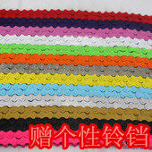 Chaîne de vélo - Ref 2369810 Image 1